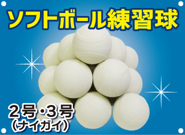 新着情報の右側＝キャンペーン