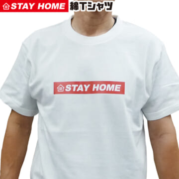 STAY-HOME-101