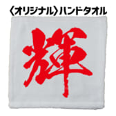 Towel-003