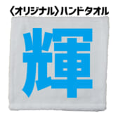 Towel-004