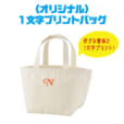 BAG-001