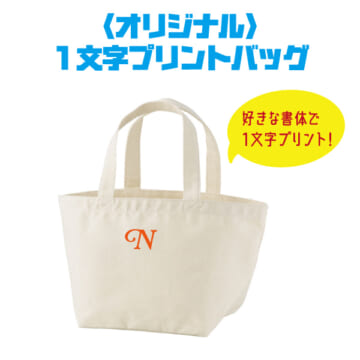 BAG-001