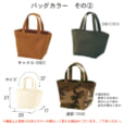 BAG-001