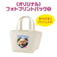 BAG-002