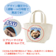 BAG-002