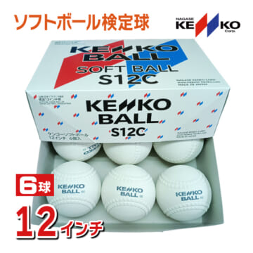 KENKO-soft12