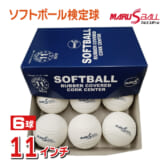 MARUS-soft11