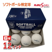 MARUS-soft12