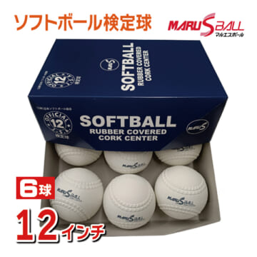 MARUS-soft12